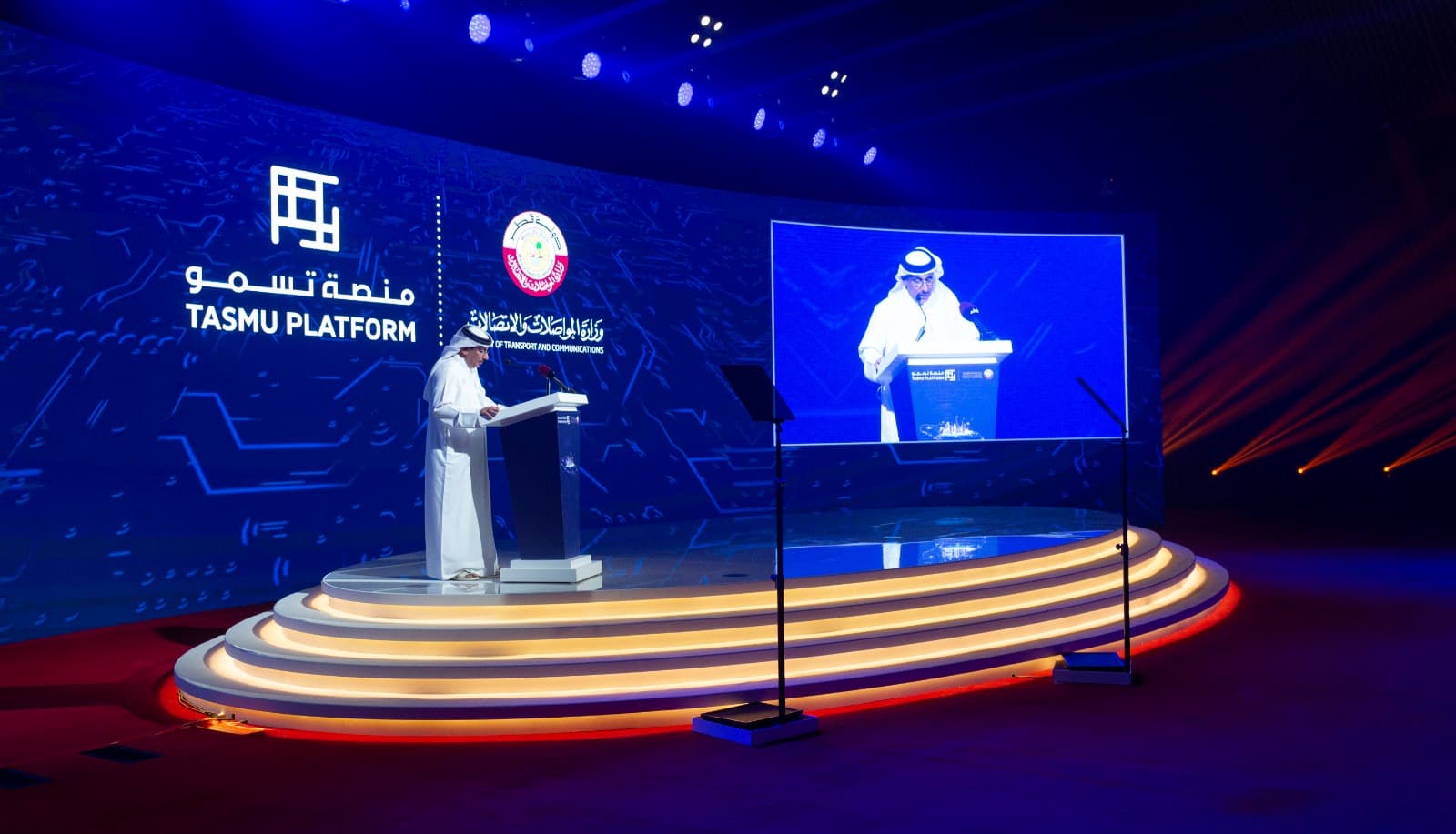 Minister Launches “TASMU Platform” to Solidify Smart Qatar Vision - slide 1